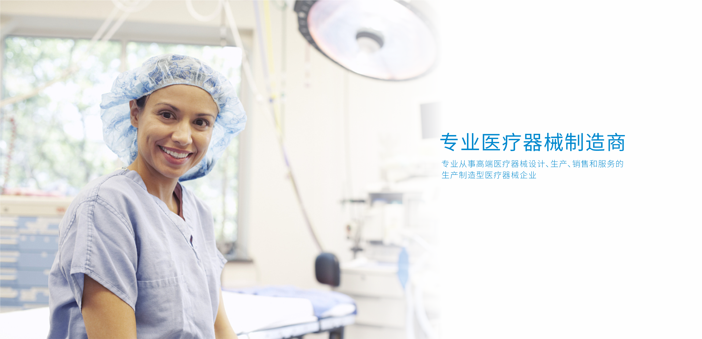 Brun Medical Co.,Ltd.