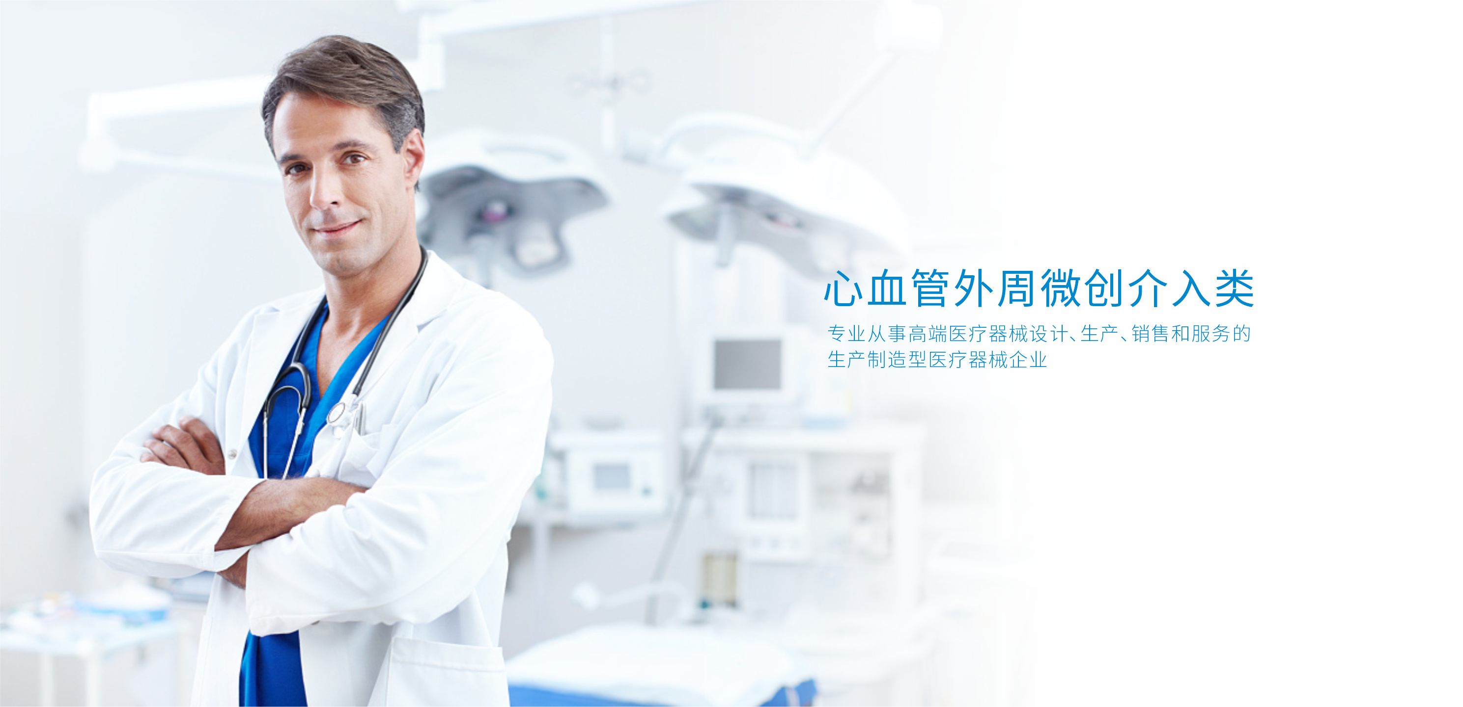 Brun Medical Co., Ltd.